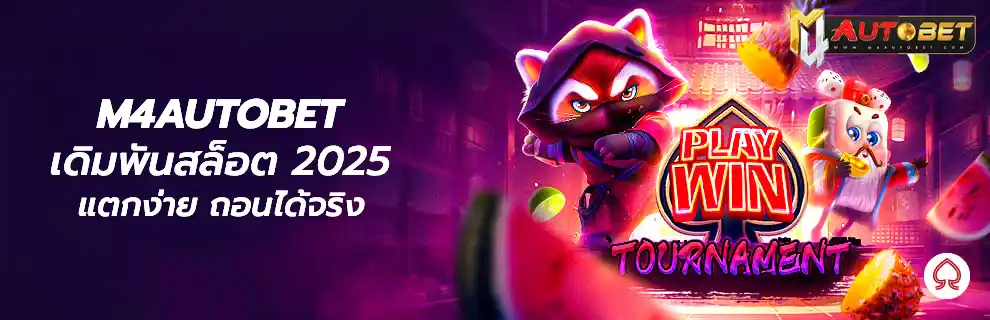 M4AUTOBET